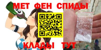 амф Канаш