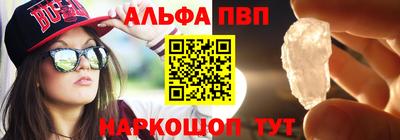 прущая мука Аргун