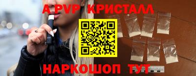 хмурый Апшеронск