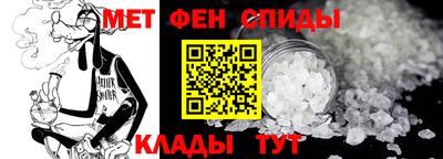 амф Канаш