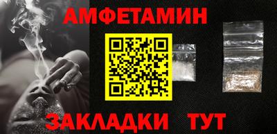 гидра Кандалакша