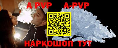 прущая мука Аргун