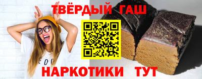 гидра Кандалакша