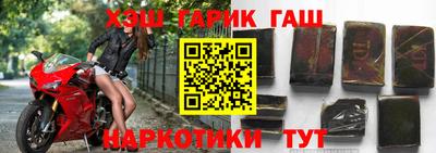 прущая мука Аргун