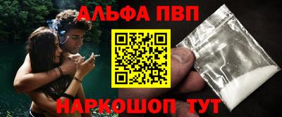 гидра Кандалакша