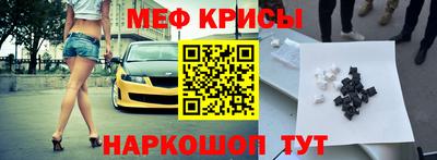 скорость Камышлов