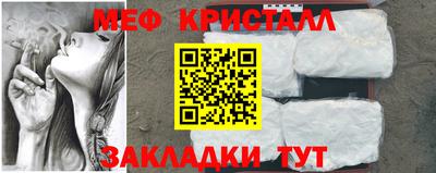 хмурый Апшеронск