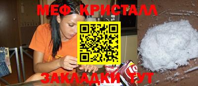 прущая мука Аргун