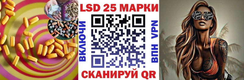 ЛСД экстази кислота  Сосновый Бор 