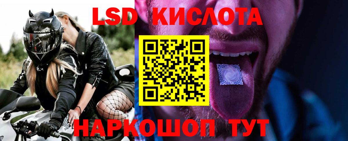 KRAKEN вход  LSD-25 экстази ecstasy  Вход с VPN  Сосновый Бор  ЛСД экстази ecstasy 