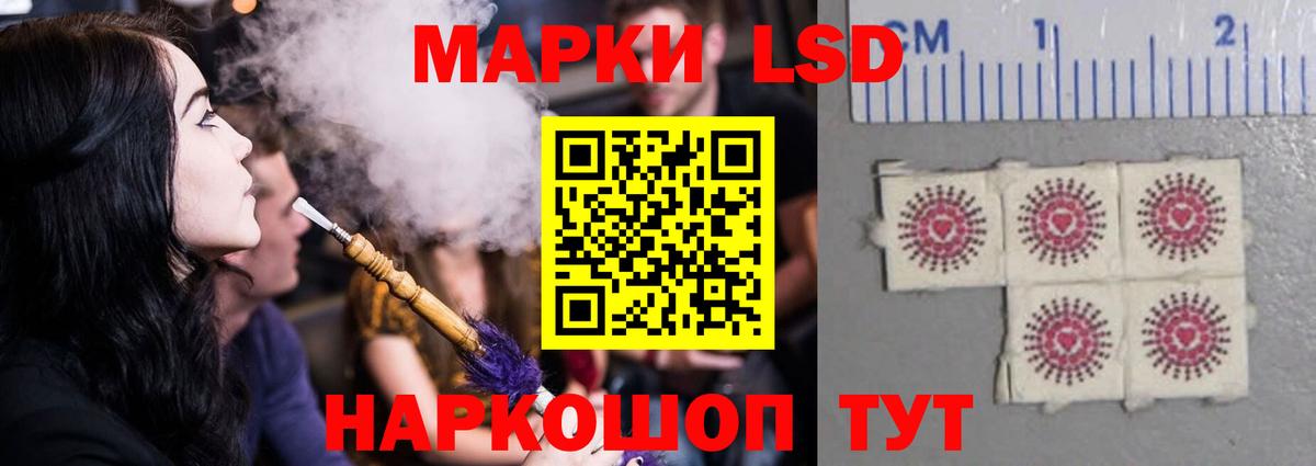 Лсд 25 экстази кислота Сосновый Бор