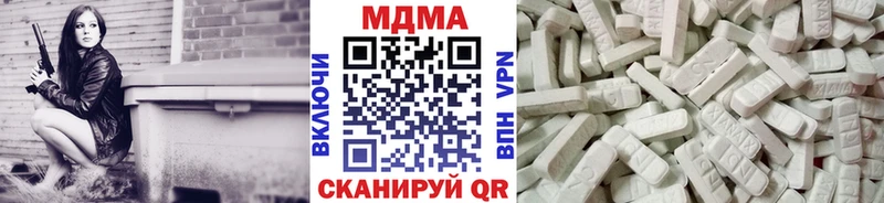 OMG вход  где купить наркотик  Сосновый Бор  МДМА VHQ 