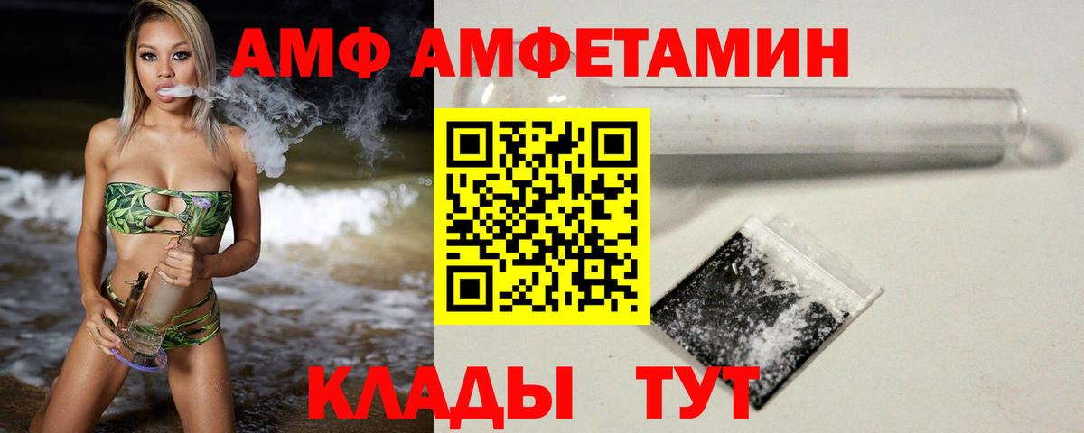 Метамфетамин витя  Метамфетамин витя  Вход с VPN  Сосновый Бор 