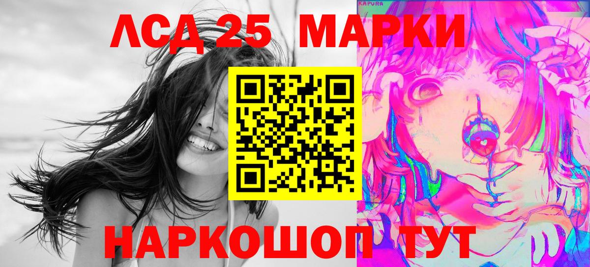 Марки NBOMe 1500мкг  Вход с VPN  Марки NBOMe  Сосновый Бор 