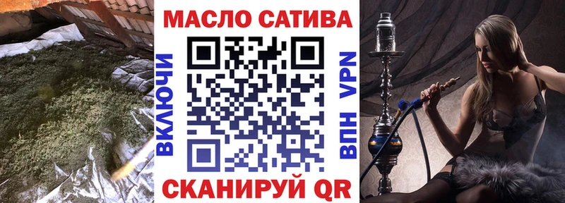 ОМГ ОМГ   магазин продажи   Сосновый Бор  Дистиллят ТГК вейп с тгк 