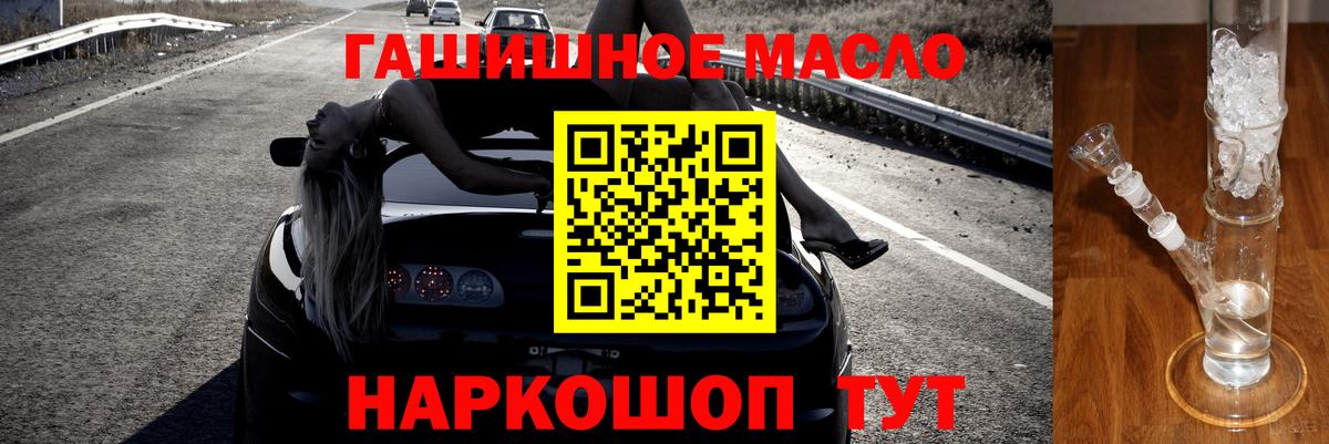 ТГК вейп с тгк Сосновый Бор