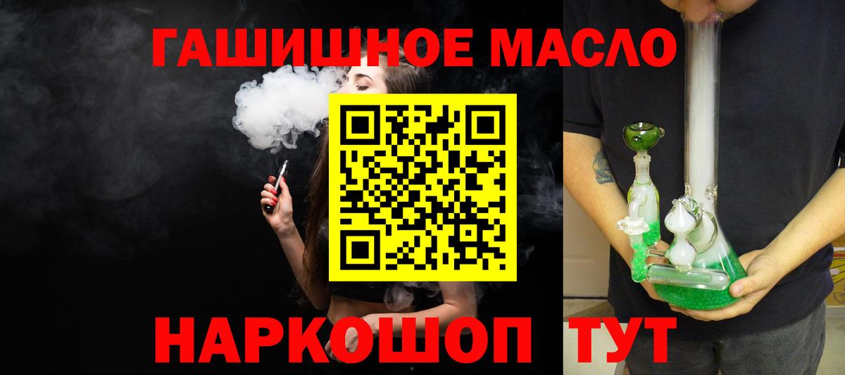 ТГК Wax Сосновый Бор