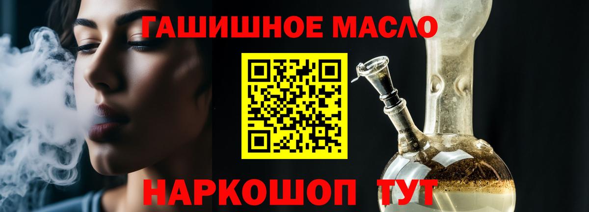 Сосновый Бор  Дистиллят ТГК жижа  Дистиллят ТГК жижа  Вход с VPN 