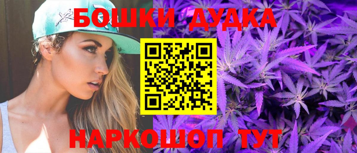 МАРИХУАНА гибрид Сосновый Бор